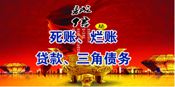 永寿要债公司