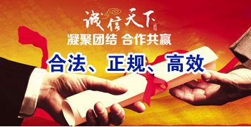永寿讨账公司